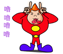 Ordinary people sticker #12561681