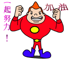 Ordinary people sticker #12561682