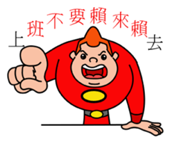 Ordinary people sticker #12561683