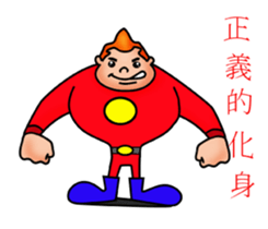 Ordinary people sticker #12561686