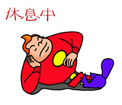 Ordinary people sticker #12561687