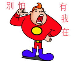 Ordinary people sticker #12561689