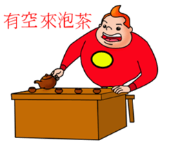 Ordinary people sticker #12561690