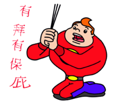 Ordinary people sticker #12561691