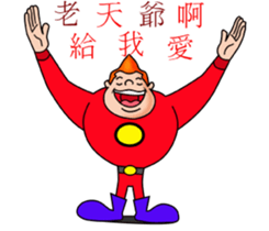 Ordinary people sticker #12561692