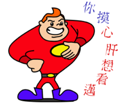 Ordinary people sticker #12561693