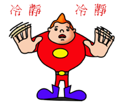 Ordinary people sticker #12561694