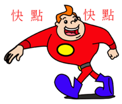 Ordinary people sticker #12561695