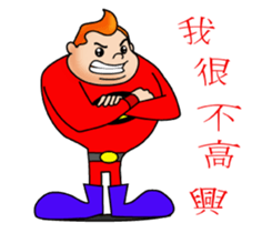 Ordinary people sticker #12561696