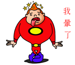 Ordinary people sticker #12561697