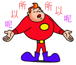 Ordinary people sticker #12561698