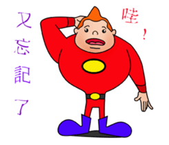 Ordinary people sticker #12561699