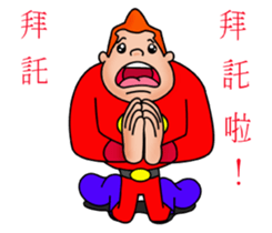 Ordinary people sticker #12561700