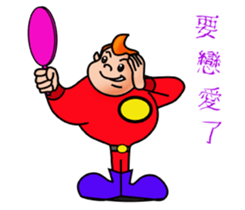 Ordinary people sticker #12561702