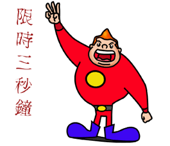 Ordinary people sticker #12561703