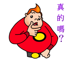 Ordinary people sticker #12561704