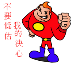 Ordinary people sticker #12561706