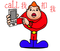 Ordinary people sticker #12561707