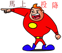 Ordinary people sticker #12561712