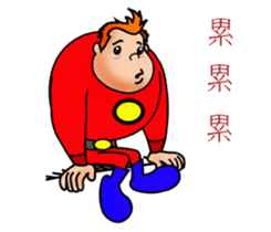 Ordinary people sticker #12561713