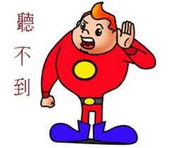 Ordinary people sticker #12561716