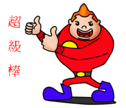 Ordinary people sticker #12561717