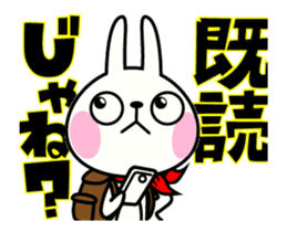 The rabbit soul moves 8 ~Read~ sticker #12561759