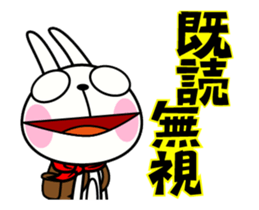 The rabbit soul moves 8 ~Read~ sticker #12561760