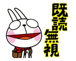 The rabbit soul moves 8 ~Read~ sticker #12561760