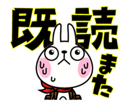 The rabbit soul moves 8 ~Read~ sticker #12561761