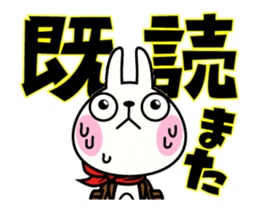 The rabbit soul moves 8 ~Read~ sticker #12561761