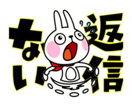 The rabbit soul moves 8 ~Read~ sticker #12561762