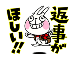 The rabbit soul moves 8 ~Read~ sticker #12561763