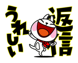 The rabbit soul moves 8 ~Read~ sticker #12561764