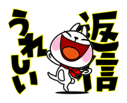 The rabbit soul moves 8 ~Read~ sticker #12561764