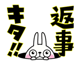 The rabbit soul moves 8 ~Read~ sticker #12561772