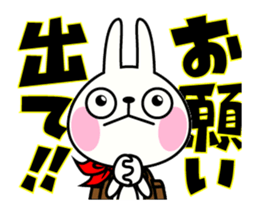 The rabbit soul moves 8 ~Read~ sticker #12561773