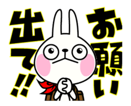 The rabbit soul moves 8 ~Read~ sticker #12561773