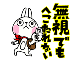 The rabbit soul moves 8 ~Read~ sticker #12561774