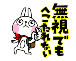 The rabbit soul moves 8 ~Read~ sticker #12561774