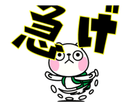 The rabbit soul moves 8 ~Read~ sticker #12561776