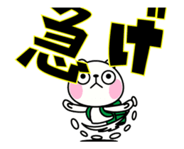 The rabbit soul moves 8 ~Read~ sticker #12561776