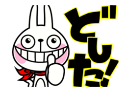 The rabbit soul moves 8 ~Read~ sticker #12561777