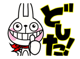 The rabbit soul moves 8 ~Read~ sticker #12561777