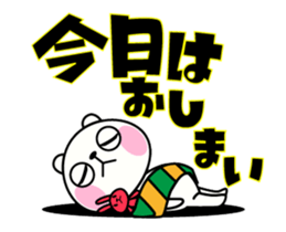 The rabbit soul moves 8 ~Read~ sticker #12561778