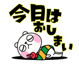 The rabbit soul moves 8 ~Read~ sticker #12561778