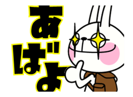 The rabbit soul moves 8 ~Read~ sticker #12561779