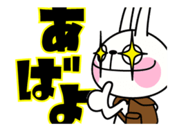 The rabbit soul moves 8 ~Read~ sticker #12561779