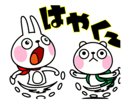 The rabbit soul moves 8 ~Read~ sticker #12561780