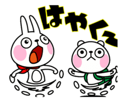 The rabbit soul moves 8 ~Read~ sticker #12561780